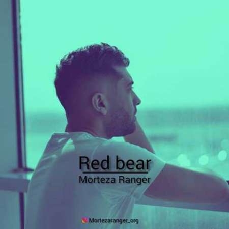 Morteza Ranger – Khers Ghermez